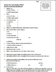 Application Form for Export Registration Certificate 